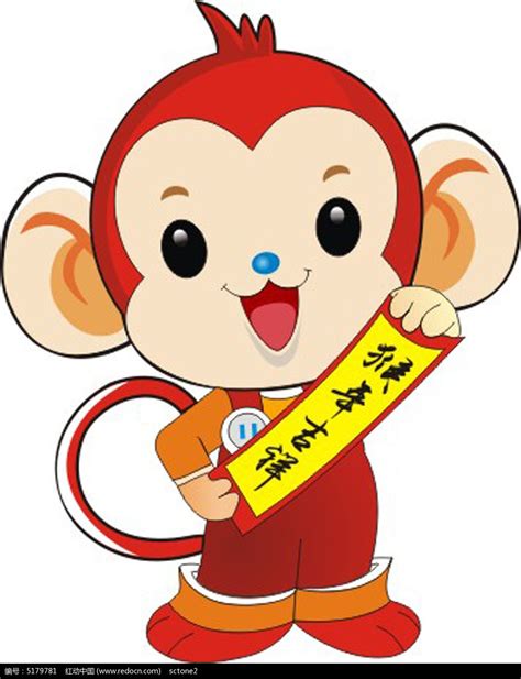 鴻運當頭 電影 猴子吉祥物